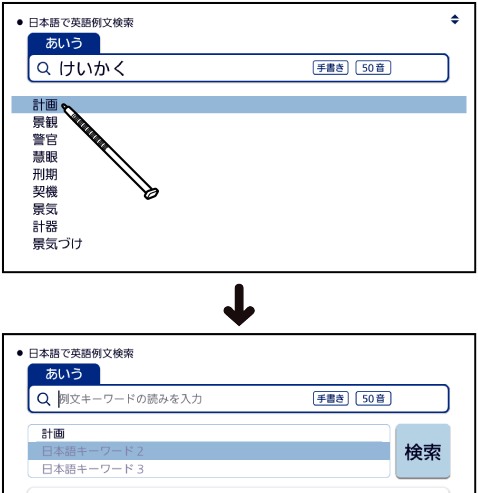 Use_A_Convenient_Search 003 SB6880